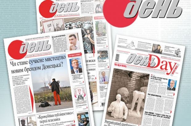Cover image for [ Топ-5 молодежных газет, которые стоит прочитать в этом году ]