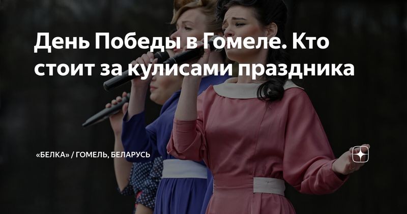 Cover image for [ Молодёжная Газета: кто стоит за кулисами издания? ]
