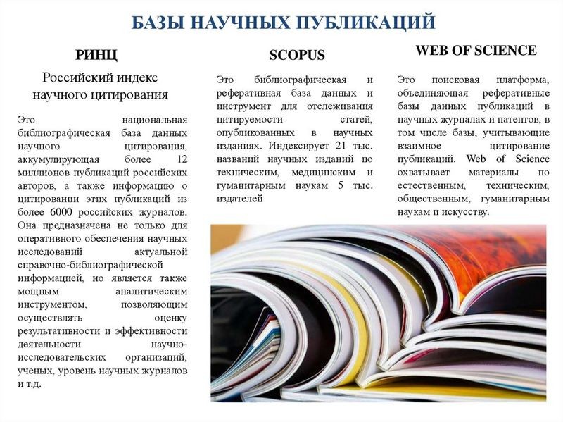 Cover image for [ 5 причин начать публиковать свои статьи в молодежной газете ]