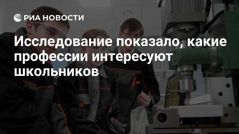 Cover image for [ Исследование: какие темы больше всего интересуют молодежь через газету ]