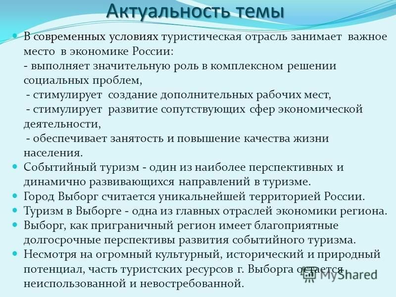 Cover image for [ Главные темы для обсуждения в школьной газете ]