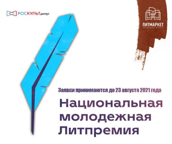 Cover image for [ Топ-5 авторов, пишущих для Молодёжной Газеты ]