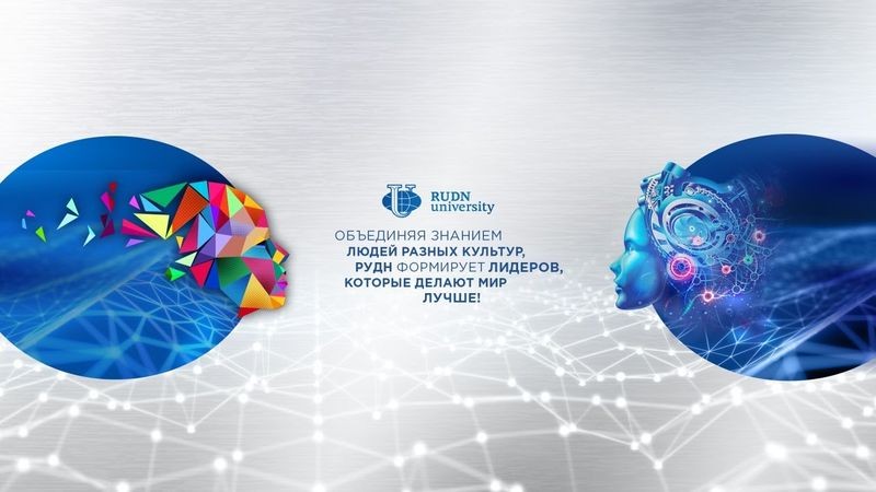 Cover image for [ Как развивается молодежное журналистское сообщество в современном мире ]