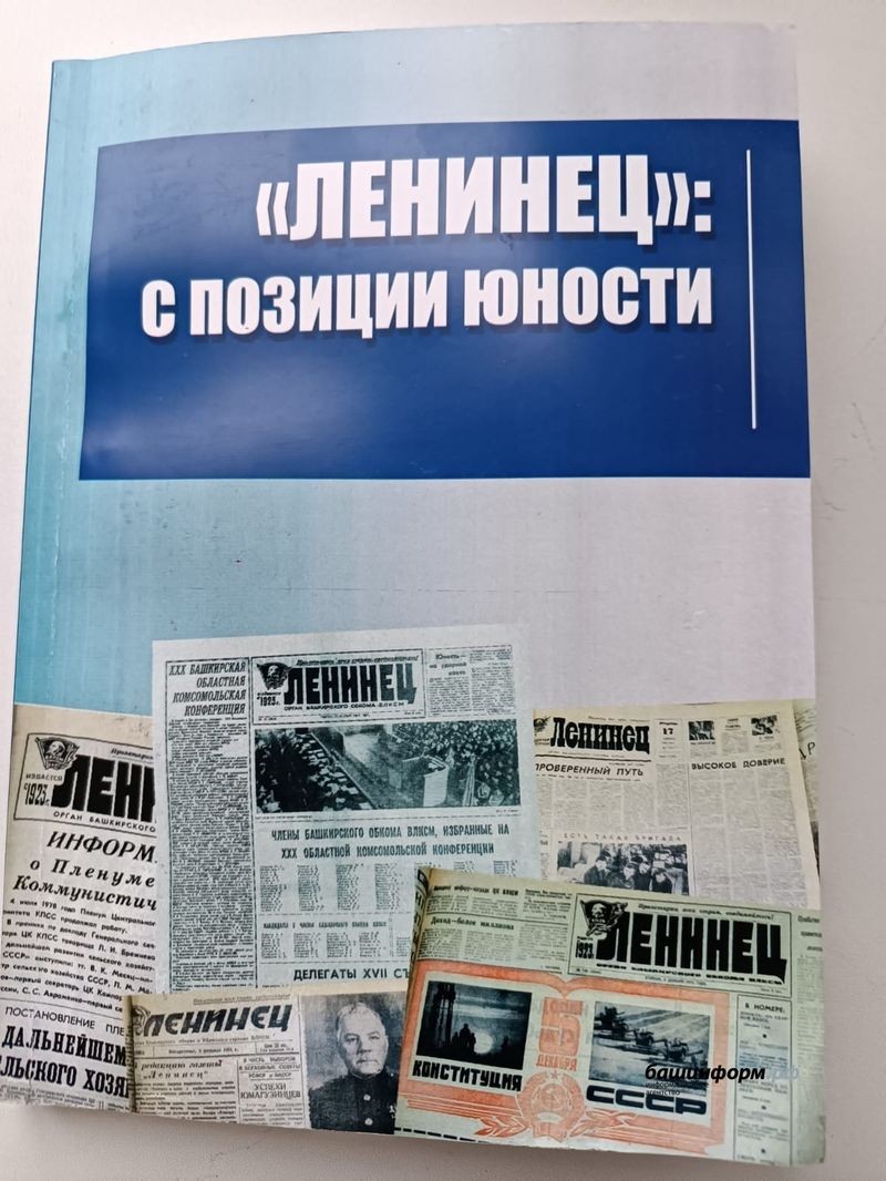 Cover image for [ 10 лучших статей Молодёжной Газеты за последний месяц ]